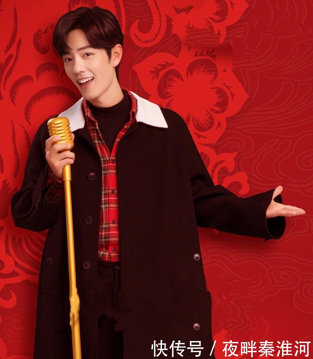 肖战北京春晚时间