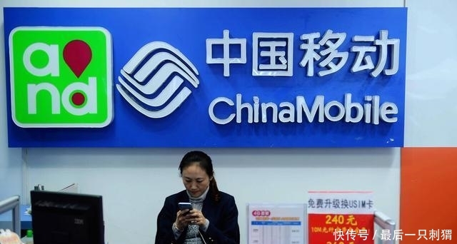中国移动“悄悄”送优惠套餐，用户却不知道，知道后反而不爽