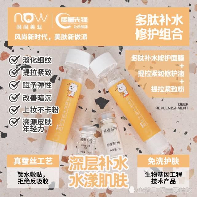  弹亮|想要皮肤Q弹亮白，这几种成分不能不知！