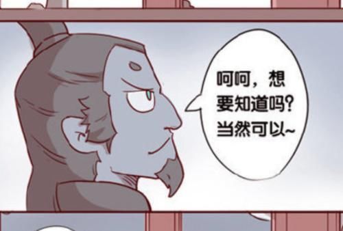  『龙王』龙王和申公豹：申公豹求抱抱？龙族很嫌弃，结局猝不及防！