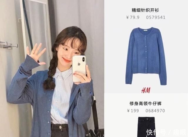  #碎花衫#别再穿打底裤了，今春流行这样的“新穿法”，甜美又显瘦，还时髦