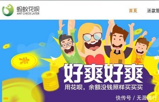 蚂蚁借呗可分12期还款了, 网友直呼 再也不用银行信用卡!