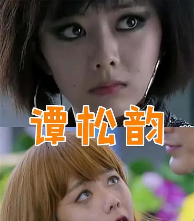 女星扮丑,迪丽热巴杨幂谭松韵闫妮,谁让你印象