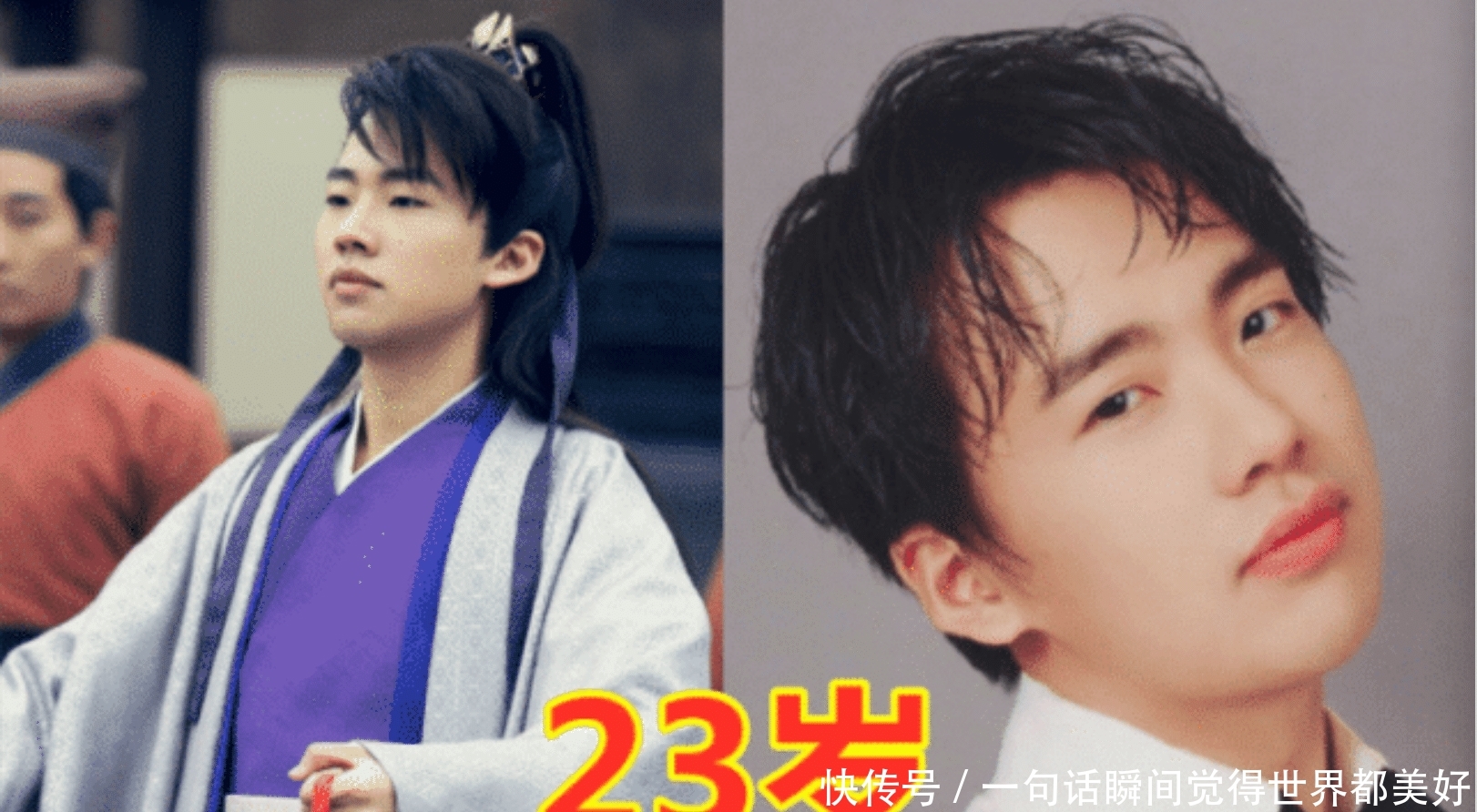 [气质]“庆余年”演员拍摄年龄，郭麒麟23岁，李沁29岁，而宋轶就意外了