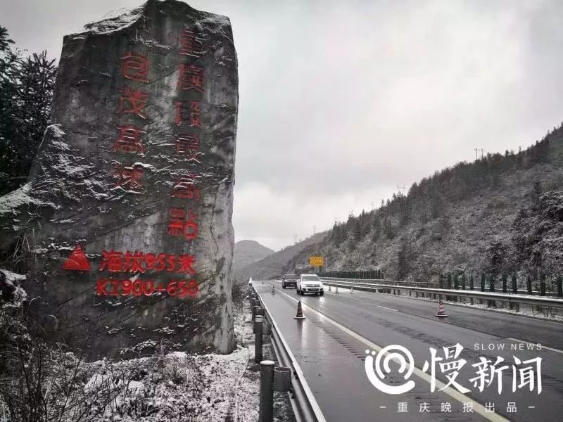 很冷，但也很美！今天重庆多地迎来降雪，你那里下雪了么