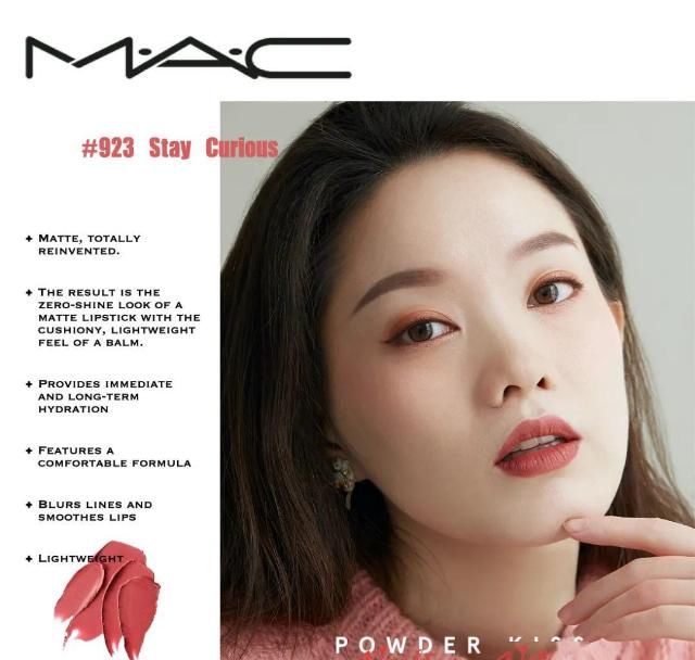  『色号』真人试色：4支可少女可成熟的MAC口红