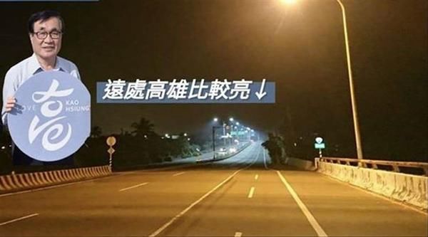  [高雄]台网友一张图曝高雄惊人变化：路更平了、灯更亮了