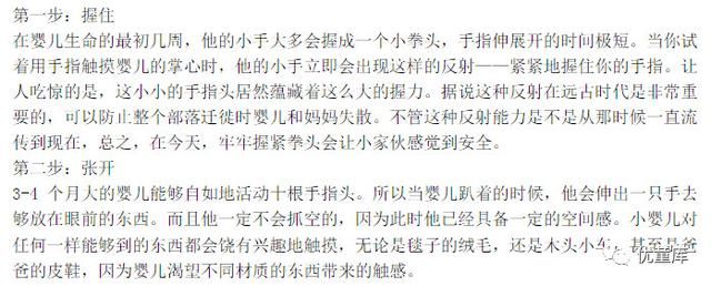 薛之谦晒娃照片引起全国众怒，一张普通照片的背后让人毛骨悚然