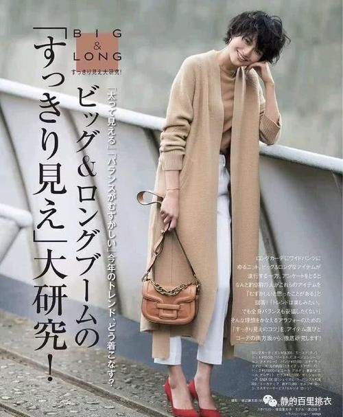  『针织衫』今年早春“长款针织衫”最火，温柔又优雅，这样穿太好看了