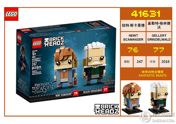 乐高方头仔 篇一:集齐全套乐高方头仔，看这篇就够了