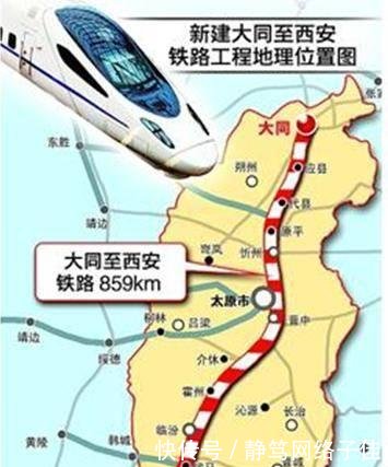 我国山西省正修建一条超级高铁, 将于2021年通车, 经过你家乡吗