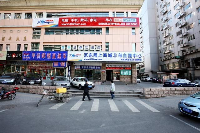 「刘强东」跟对老板有多重要!京东有上千人干了10年,如今混的都不错