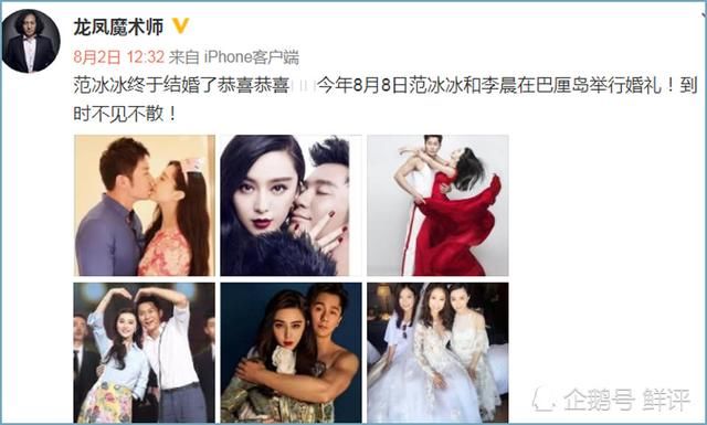 范冰冰母女近照曝光，好友为她“千里进京求真相”