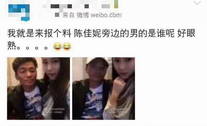 王宝强出轨女子身份疑曝光？知情人透露两人曾互加微信