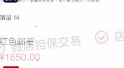 范冰冰被央视封杀事件真相 阿迪广告镜头被删剪背后原因圈内人爆