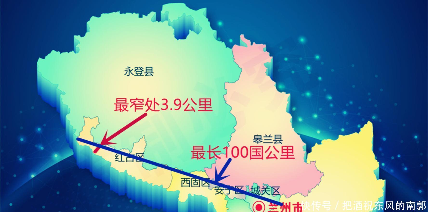  「西北」中国最长的城市, 主城区长100多公里, 最窄处不足4公里！