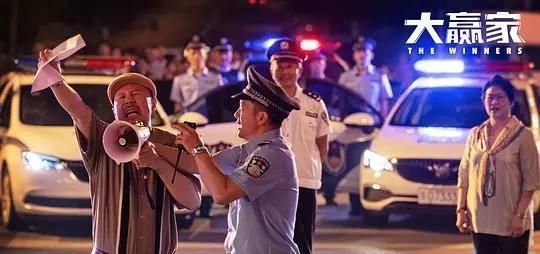 如潮■《大赢家》线上免费播放，好评如潮，网友：比《囧妈》强一颗星！