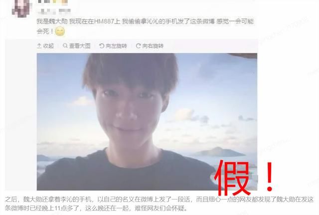 今日谣言Top5：李沁宣布新恋情？杨颖新剧没人敢接……都是假的！