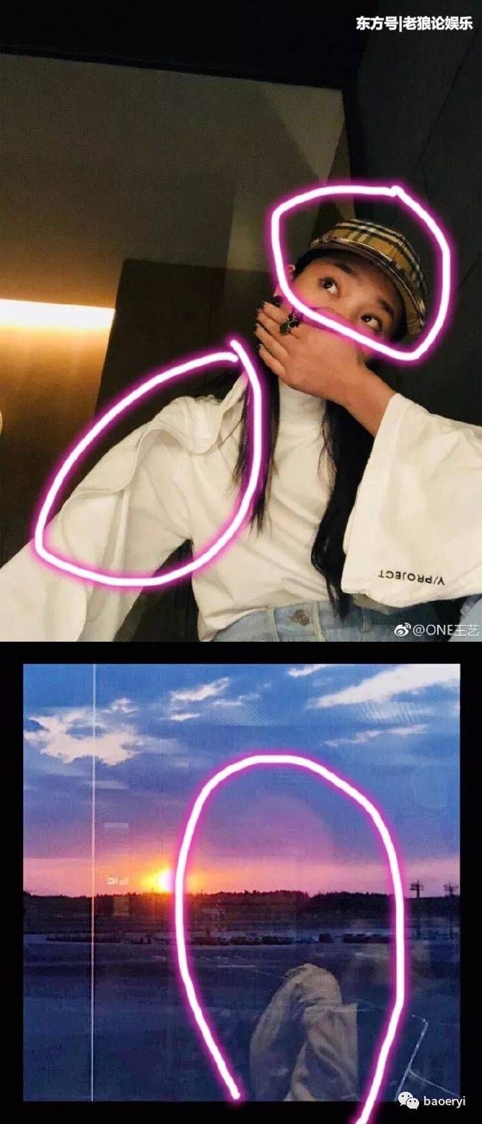 纪凌尘王艺被扒出草坪约会实锤?女方晒春游视频称再不闭嘴显人蠢