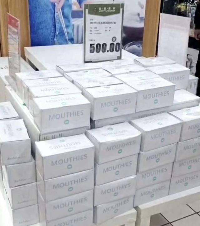  「口罩价格」一盒口罩卖500元？监管部门：查了，不违法
