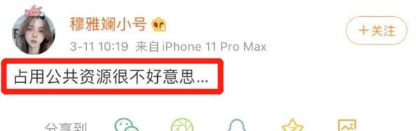  『真敢』诺贝尔化妆学奖？她真敢说瞎话