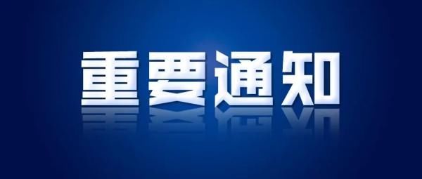  祭扫@通知丨宁夏发布清明节祭扫新规，禁止在街道焚烧纸钱等！