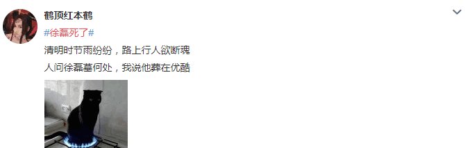 《盗墓笔记重启》 张起灵演员未定, 王鹤棣却被群嘲, 官方出面实