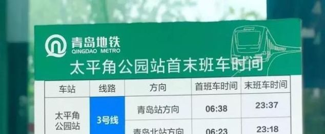 就在青岛！地铁直达、免费开放、紧邻八大关、隐蔽的小树林...这