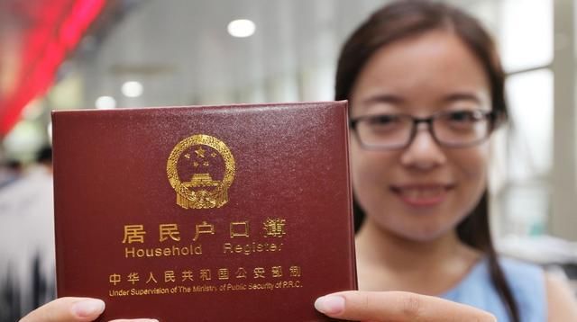  #性质#单位交社保，户口性质错把城镇写成农村，影响养老金和失