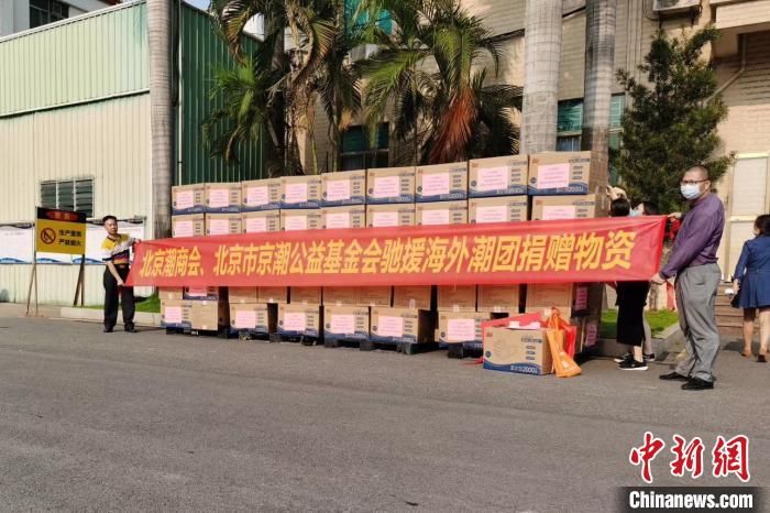  【总会】国际潮团总会发倡议支持海外潮人抗击疫情