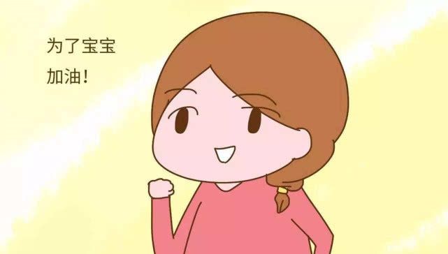  [怀孕期间]怀了三个月却不知道，准妈妈的信号，你知道几个？