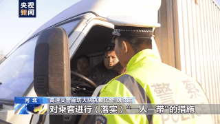 湖北省高速全部封了吗