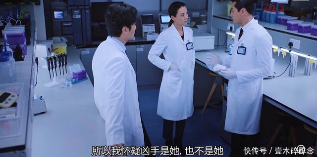 『高善』《法证先锋4》真相了，蓝嘉美双重人格，高善也不简单！