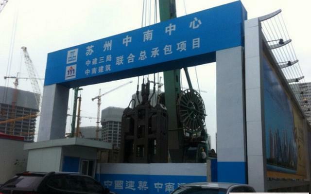  「摩天大楼」中国在建第一高楼，仅次于迪拜塔