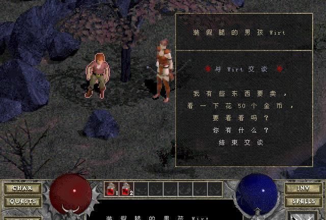  『道具』没有最奇葩只有更奇葩——盘点游戏中奇葩道具