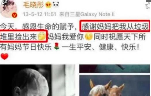 网曝疑似毛晓彤爸爸聊天截图，索要5000万后，还要带仇人搞垮女儿
