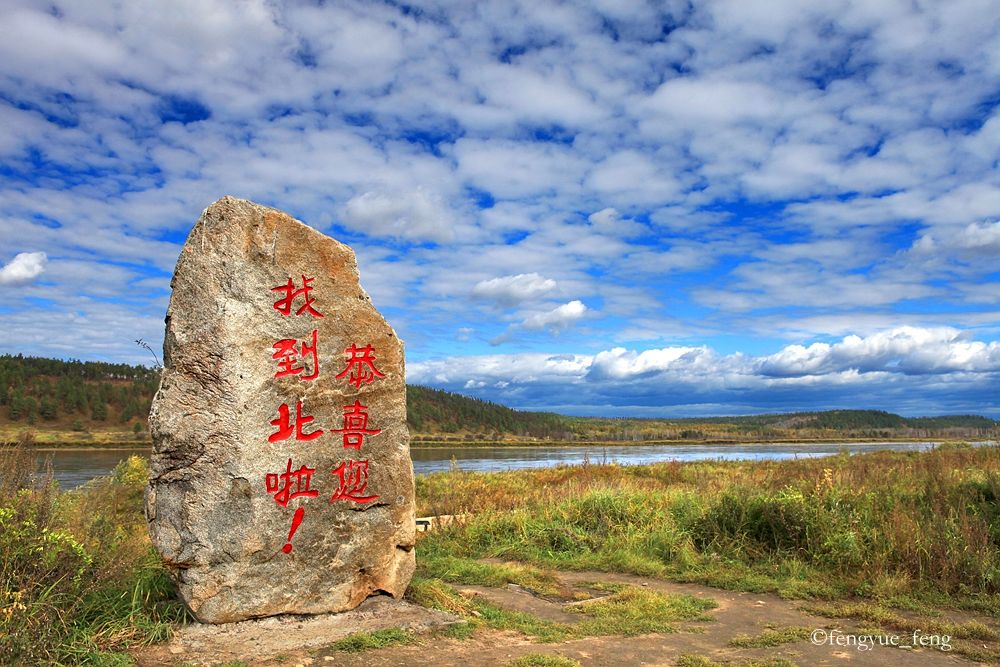 大兴安岭特大火灾澳洲火灾