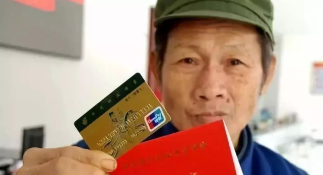 延迟退休之后，什么时候才能拿到养老金？万一人不在了该怎么办？
