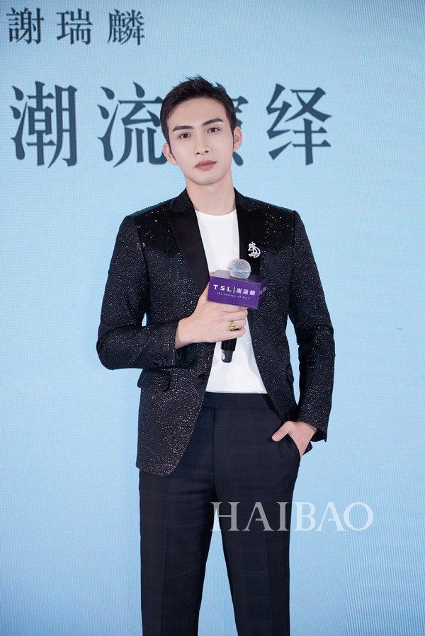 珠宝腕表那些事:七夕情人节跟着张彬彬一起买一件爱心单品，让爱