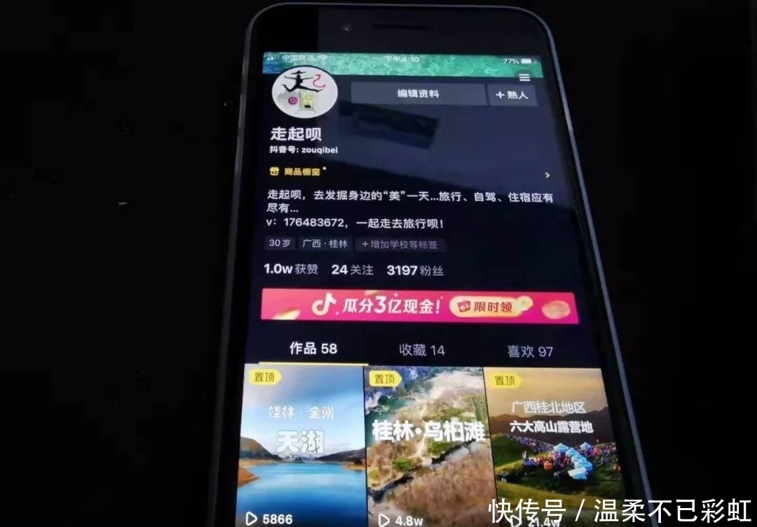 中国的购买方式