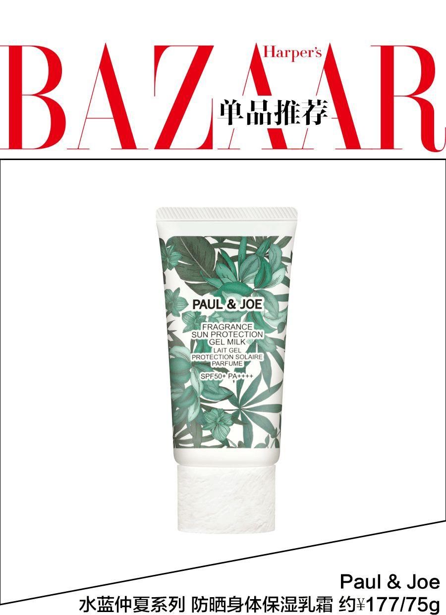 101美腿少女戚砚笛傅菁腿值太高!除了腿长和细她们更在意这个细节