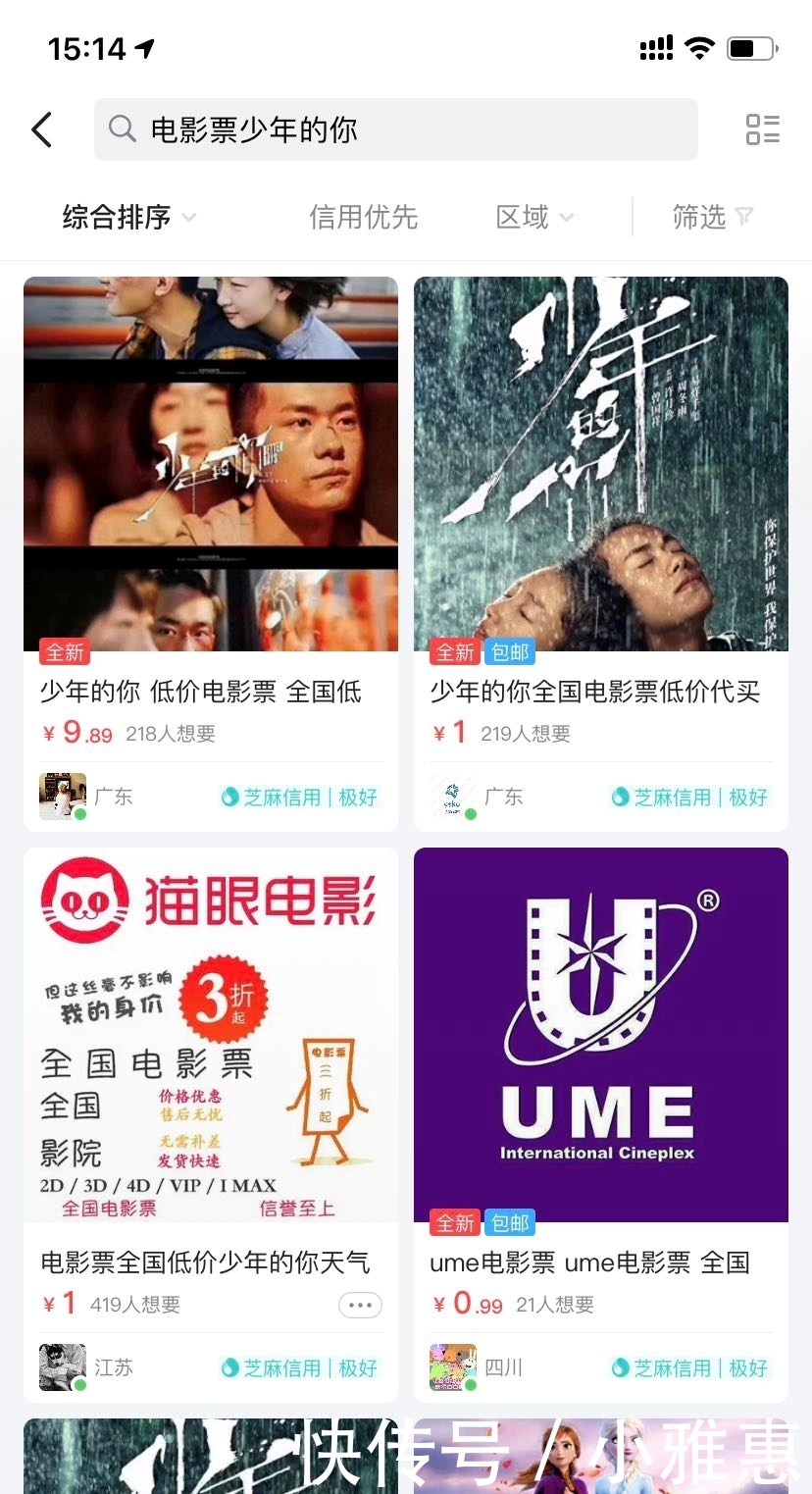 怎么在网上找工作