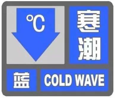 -2℃！气温“高台跳水”，元旦假期要下雪！还和台风有关！