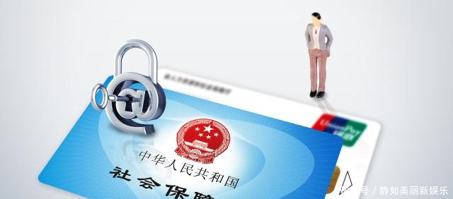  #岁时#45岁时开始参加社保，现在已55岁，可以补交前十年的社保