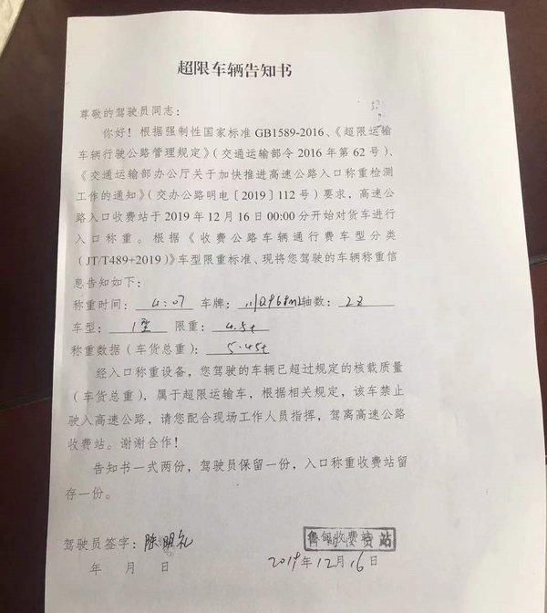  公路收费：一年内连续被打压，蓝牌轻卡未来会怎样？车企和用户