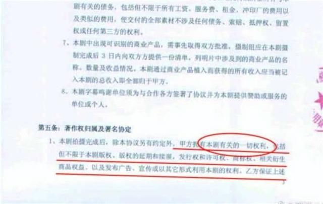 《爱情公寓》被告实为一场阴谋炒作？抄袭+卖情怀+狗咬狗，有意思