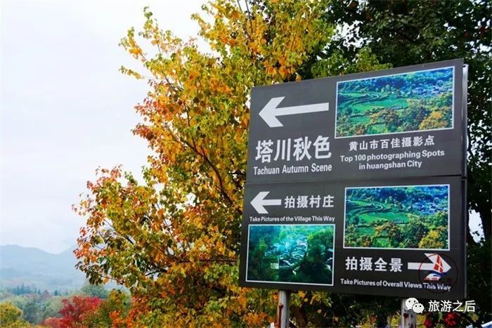 皖南的塔川,秋天的骄傲,极美的色彩天堂