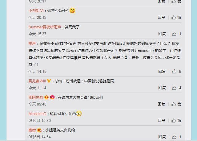 陈冠希怼人的毛病又犯了，疑再次说吴亦凡不专业，翻译过来太辣眼