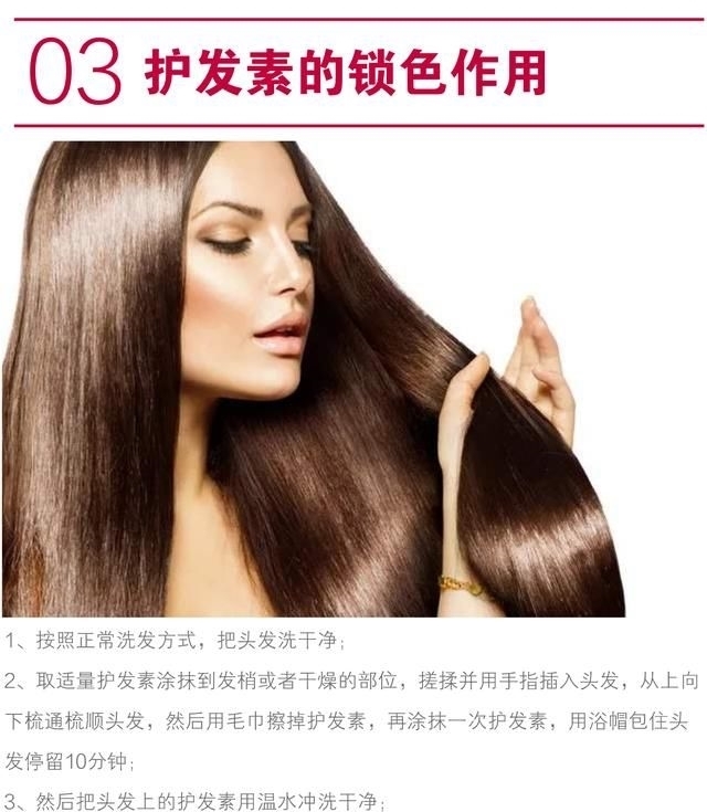 养发小妙■头发干枯怎么办?五种家庭护发养发小妙招,足不出户也能保养秀发