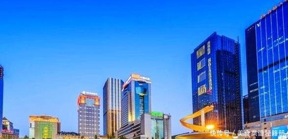 国内发展最好的新一线排名远超重庆天津，即将成为世界一线城市